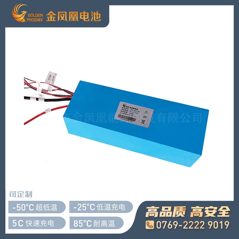JFH-830-00（25.2V 10Ah）锂离子电池